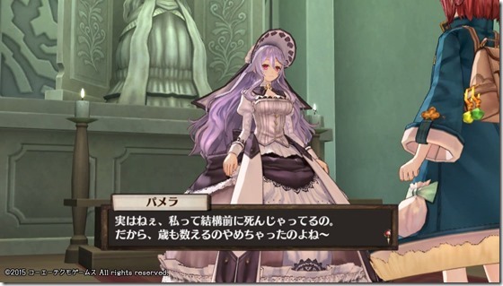 ソフィー11-14 - コピー ソフィー11-14 - コピー